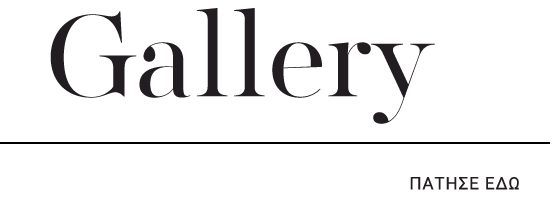 Gallery_banner